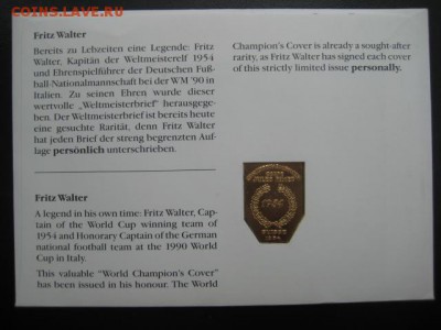 футбол, FIFA 1954, конверт, до 02.07 в 22-10 мск - IMG_1717.JPG