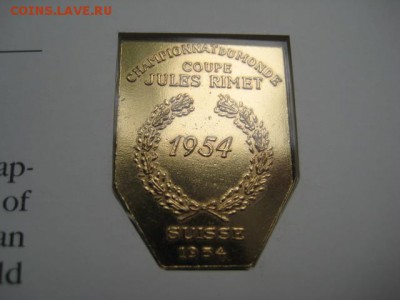 футбол, FIFA 1954, конверт, до 02.07 в 22-10 мск - IMG_1719.JPG