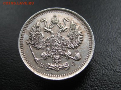 1914 Россия, 10 копеек, серебро, до 02.07 в 22-10 мск - IMG_1703.JPG