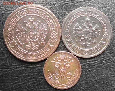 2 Копейки 1873,1898,1909 окон. 02.07.2014 г. 22-00 МСК - 22