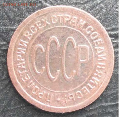 Пол копейки 1925 г. окон. 02.07.2014 г. 22-00 МСК - 222