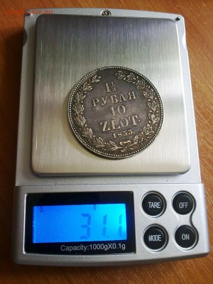 1,5 рубля 10 злот 1833 !! до 04.07.14 в 22:00 - 240520145902