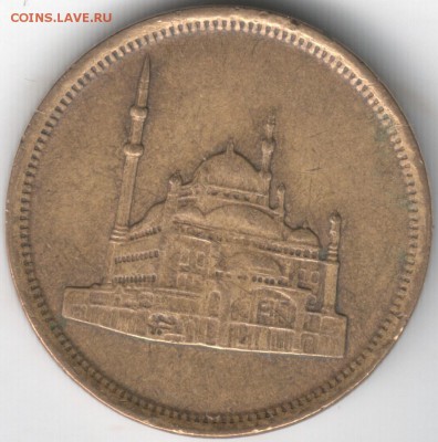 Египет: 10 пиастров 1992г. (3 шт) до 04.07.14 в 19.00 мск - 1