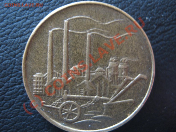 DDR 50 пфенингов 1950 г. Оценка. - Изображение 3066