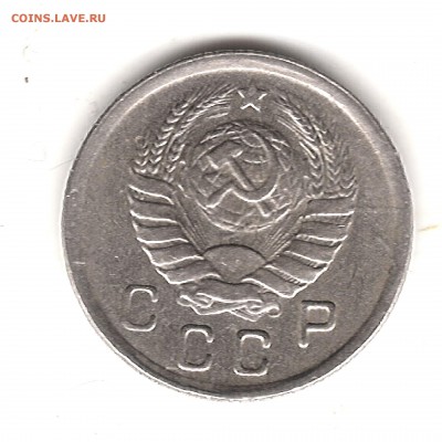 10 коп 1943 г - Изображение 087