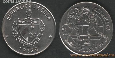 1000 dobras--Сан Томе,5 долларов---Австралия.......Олимпиада - cuba_1989_1b