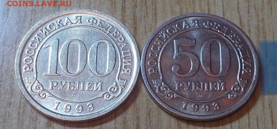 2 шт шпицбергена  50р.100р 1993 до 30.06.2014 в 22-00 мск - DSCN1211 [1024x768].JPG
