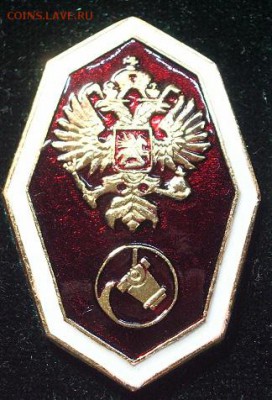 Знаки колледжей России - металл