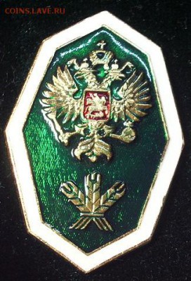 Знаки колледжей России - колос