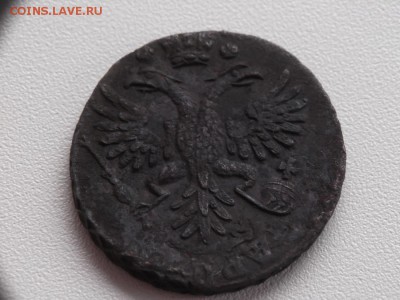 денга 1731.в сохране - DSCF5479.JPG