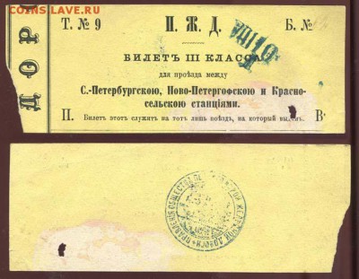 д билеты - Билет-1