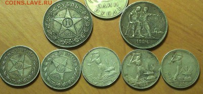 Рубли  ,полтинники подлинность? - авито