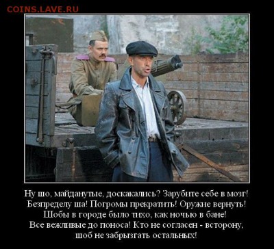 Ну а теперь про Украину - 2b75b9e804b111736668c3ddb115e839