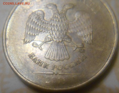 Браки на 10 рублей - DSCN0441