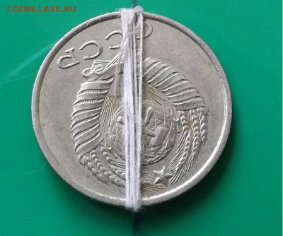 15 копеек 1986 поворот 180 градусов - 6