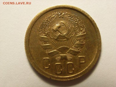 2 копейки 1935 ШТ 1 Д и В ??? - RIMG0021 [800x600]