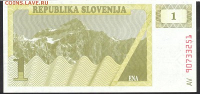 Словения 1 толлар.  До 30.06.14 г. 22-00 МСК . - Словения 1 т.