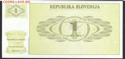 Словения 1 толлар.  До 30.06.14 г. 22-00 МСК . - Словения 1 т.1