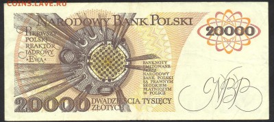 Польша 20 000 злотых 1989 г.До 30.06.14 г. 22-00 МСК . - Польша 20000 з.1