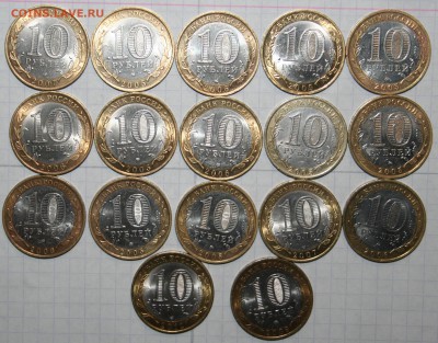 17 биметаллических монет завершение 02.07 в 21.00 - IMG_6444.JPG