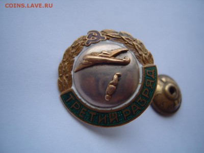 Знак СССР,тяжелый металл - S1032018.JPG