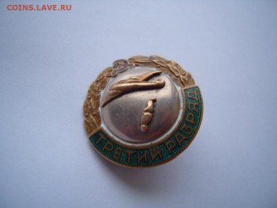 Знак СССР,тяжелый металл - S1032016.JPG