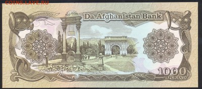 Афганистан 1000 афгани.  До 30.06.14 г. 22-00 МСК . - Афганистан 1000 а.