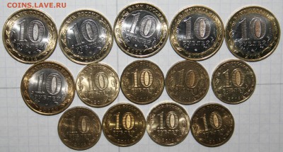 14 монет биметалл и гвс завершение 02.07.14г. в 21.00 - IMG_6446.JPG