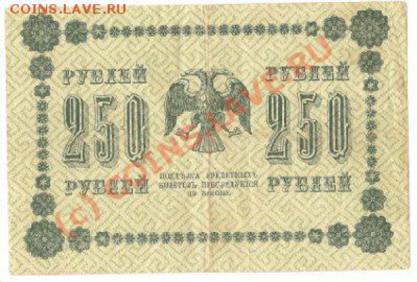 Рарик или нет? - t_tt_001_445x302_421x285_328