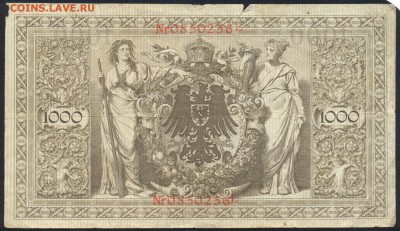 Германия 1000 марок 1910 г. До 30.06.14 г. 22-00 МСК . - Германия 100 м 1910 1