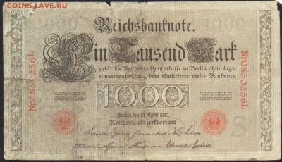 Германия 1000 марок 1910 г. До 30.06.14 г. 22-00 МСК . - Германия 100 м 1910