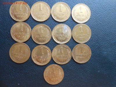 1 копейка 1939 и 1940 годов 13 шт 30.06.14 - DSCN0035[1].JPG