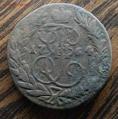 3 монеты с Копа - 2 коп. 1764 ем - 2 коп. 1798 ем - 1 - 1843 - DSCN7366