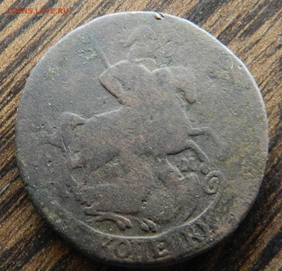 3 монеты с Копа - 2 коп. 1764 ем - 2 коп. 1798 ем - 1 - 1843 - DSCN7365