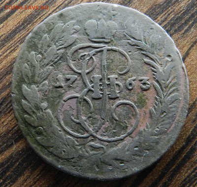 2  копейки 1757 (кладовая) - 2 копейки 1763 мм (перечекан) - DSCN7364