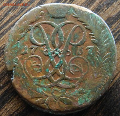 2  копейки 1757 (кладовая) - 2 копейки 1763 мм (перечекан) - DSCN7368