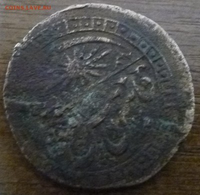 монета с арабской вязью, звездой, надписью 20 руб. - P1000887.JPG