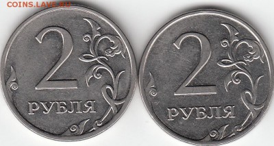 Re: 2 рубля 2009 года, ММД, шт. 4.12 Б. Монограмма выше. - IMG
