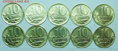 10коп 2000-20012002м+сп (30штук)отлич+блеск 30июня 22-00мск - 117_1116.JPG