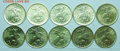 10коп 2000-20012002м+сп (30штук)отлич+блеск 30июня 22-00мск - 117_1114.JPG