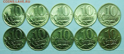 10коп 2000-20012002м+сп (30штук)отлич+блеск 30июня 22-00мск - 117_1103.JPG