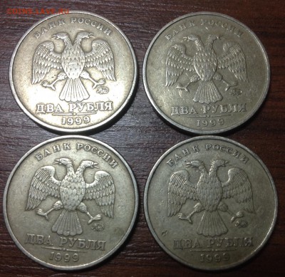 2 рубля 1999 ммд- 4 штуки - image