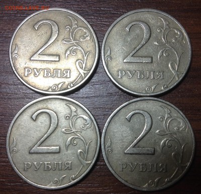 2 рубля 1999 ммд- 4 штуки - image