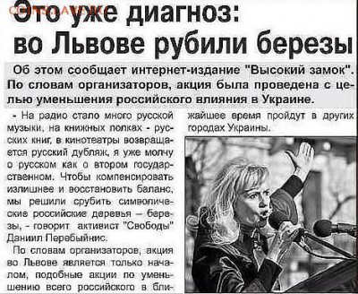 Ну а теперь про Украину - IeJqaBzJThk