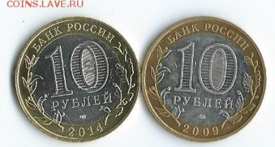4 ДГР В.Устюг,Гдов,В.Новгород ммд  29.06.14   22.00 - Scan0005 (2)