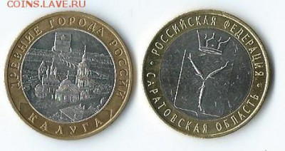 4 ДГР В.Устюг,Гдов,В.Новгород ммд  29.06.14   22.00 - Scan0004