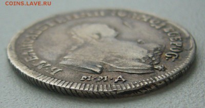 полуполтинник 1747 года на оценку - P1220440.JPG