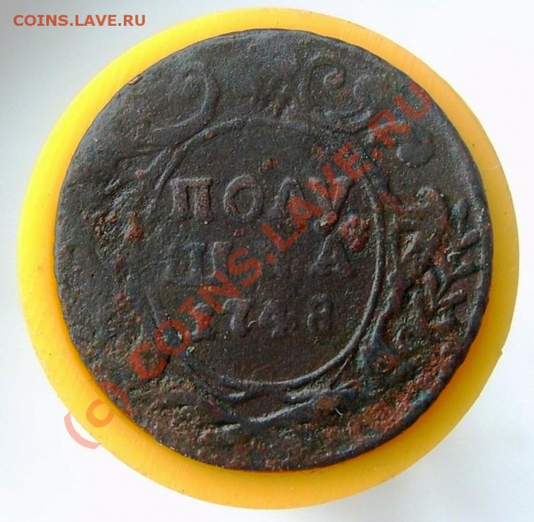 полушки 1748, 1749 гг до 22.00мск 27.03 - Изображение 841