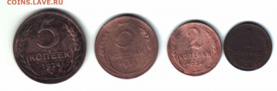 4 монеты 1924 года (погодовка) до 22-00 по мск до 04.07 - Отсканировано 27.06.2014 22-07