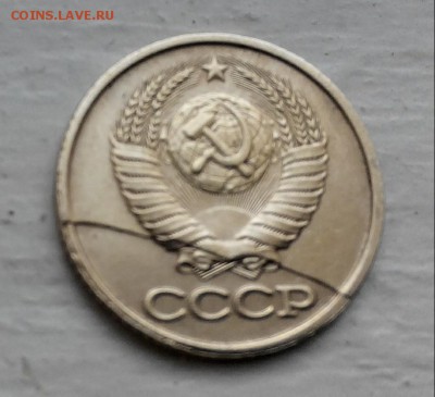 1 копейка 1990 раскол с двух сторон - tmp_2014628203235-1-2029433048